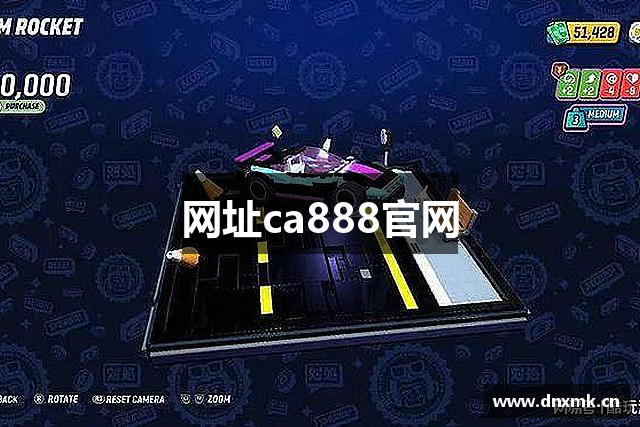 网址ca888官网